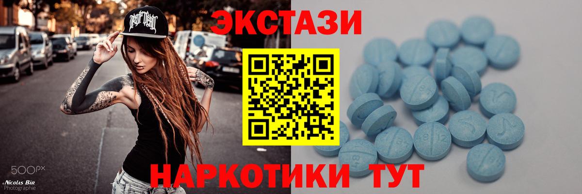 ЭКСТАЗИ  Вход с VPN  Ecstasy таблы  Рассказово  Экстази 280мг 