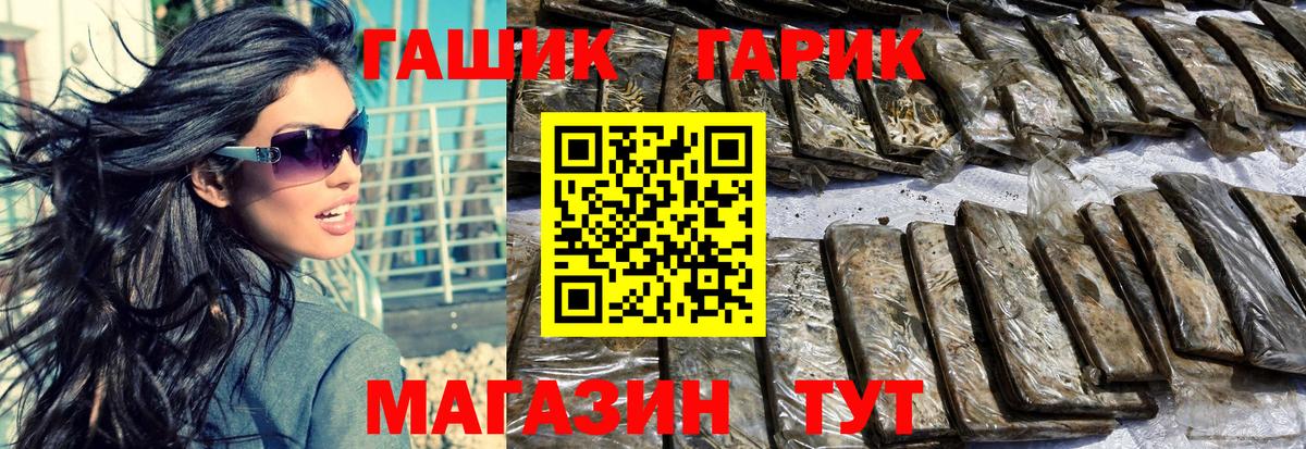 Гашиш Cannabis Рассказово