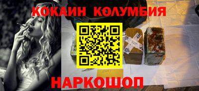амфетамин Можайск