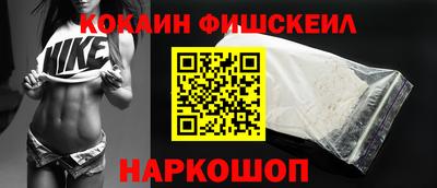мефедрон Моздок