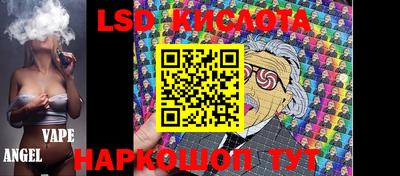 мефедрон Моздок