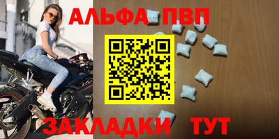 мефедрон Моздок
