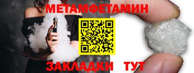 мефедрон Моздок