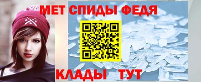 амфетамин Можайск