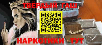 амфетамин Можайск
