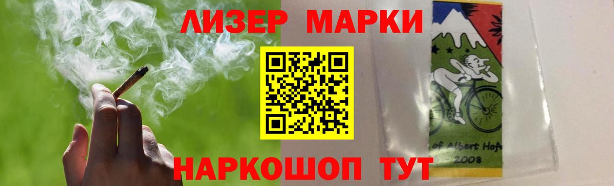 ЛСД экстази кислота  Вход с VPN  Рассказово  Лсд 25 экстази ecstasy 