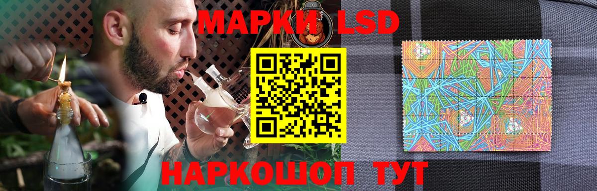 ЛСД экстази ecstasy Рассказово
