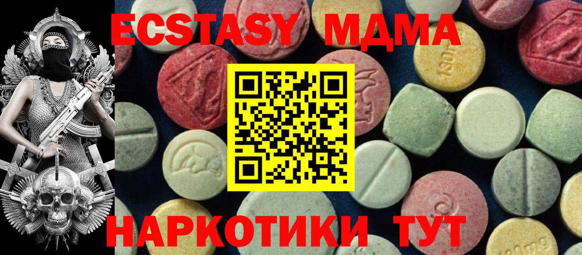 MDMA  MDMA молли  MDMA молли  Вход с VPN  Рассказово 