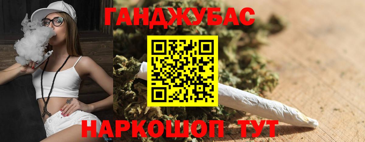 Рассказово  Конопля MAZAR  Бошки марихуана VHQ  Вход с VPN  Каннабис семена 
