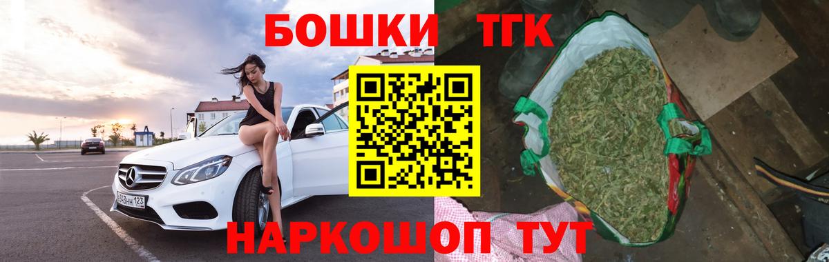 Марихуана план Рассказово